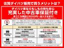ナビ・ドラレコ・バックモニター・エコアイドル・コーナーセンサー・プッシュボタンスタート・オートハイビーム・キーフリーシステム・アルミホイール・オートエアコン・シートヒーター・パワーウィンドウ（佐賀県）の中古車