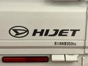 ４ＷＤ・ＭＴ車・作業灯・ハイロー切替・ＡＭ／ＦＭラジオ・エアコン（佐賀県）の中古車