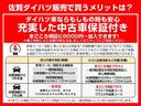 両側スライドドア・プッシュボタンスタート・ステアリングスイッチ・オートエアコン・キーフリーシステム・コーナーセンサー・パワーウィンドウ（佐賀県）の中古車