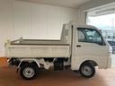 ４ＷＤ・ＭＴ車・多目的ダンプ・衝突回避・コーナーセンサー・ＡＭ／ＦＭラジオ・エコアイドル・ハイロー切替・エアコン（佐賀県）の中古車
