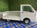 ４ＷＤ・ＭＴ車・衝突回避・ＡＭ／ＦＭラジオ・エアコン（佐賀県）の中古車