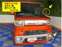 外装ワケあり車・片側電動スライドドア・バックモニター・プッシュスタート・ステアリングスイッチ・キーフリー・ベンチシート・アルミホイール・パワーウィンドウ（佐賀県）の中古車