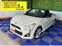外装ワケあり車・自動ルーフオープン・プッシュボタンスタート・ステアリングスイッチ・キーフリー・シートヒーター・アルミホイール・パワーウィンドウ（佐賀県）の中古車