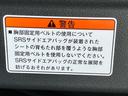 外装ワケあり車・福祉車両・ターンシート・両側電動スライドドア・コーナーセンサー・プッシュスタート・ステアリングスイッチ・キーフリー・シートヒーター・ベンチシート・パワーウィンドウ（佐賀県）の中古車