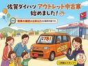 アウトレット車・ＣＤオーディオ・エアコン・キーレスエントリー・エコアイドル・パワーウィンドウ（佐賀県）の中古車