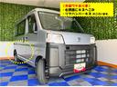 外装ワケあり車・２ＷＤ・ＣＶＴ車・衝突回避・ＡＭ／ＦＭラジオ・両側スライドドア・エコアイドル・オートハイビーム・コーナーセンサー・エアコン・パワーウィンドウ（佐賀県）の中古車