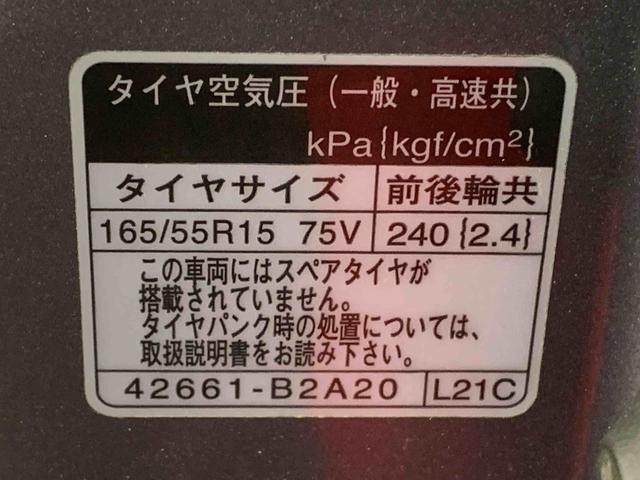 ウェイクＧターボリミテッドＳＡIII　ｎａｖｉまごころ保証１年付き　記録簿　取扱説明書　ドラレコ　バックカメラ　衝突被害軽減システム　スマートキー　オートマチックハイビーム　アルミホイール　ターボ　レーンアシスト　ワンオーナー　エアバッグ　ＡＢＳ（静岡県）の中古車