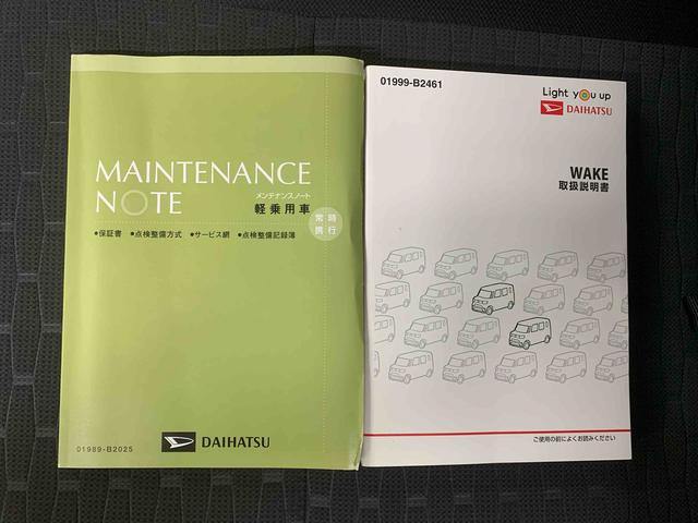 ウェイクＧターボリミテッドＳＡIII　ｎａｖｉまごころ保証１年付き　記録簿　取扱説明書　ドラレコ　バックカメラ　衝突被害軽減システム　スマートキー　オートマチックハイビーム　アルミホイール　ターボ　レーンアシスト　ワンオーナー　エアバッグ　ＡＢＳ（静岡県）の中古車
