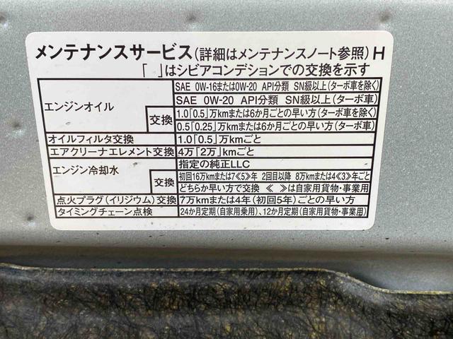 ムーヴＲＳまごころ保証１年付き　記録簿　取扱説明書　ディスプレイオーディオ　ＥＴＣ　バックカメラ　スマートキー　アルミホイール　ターボ　ドライブレコーダー　ワンオーナー　エアバッグ　エアコン　パワーステアリング（静岡県）の中古車