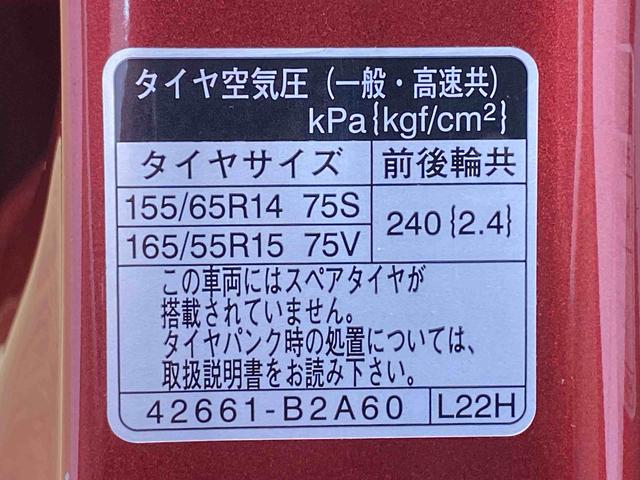 キャストスタイルG SAIII タイヤ新品 保証付きナビ ドラレコ ETC バックカメラ(静岡県)の中古車