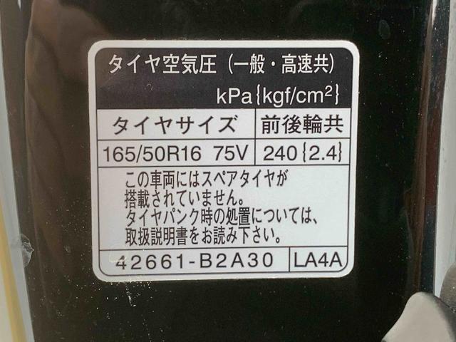 コペンセロ　Ｓ　タイヤ新品　保証付きナビ　ＥＴＣ（静岡県）の中古車