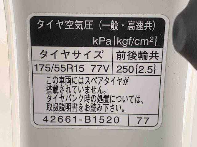 トールカスタムG ターボ ナビ 保証付きドラレコ ETC バックカメラ(静岡県)の中古車