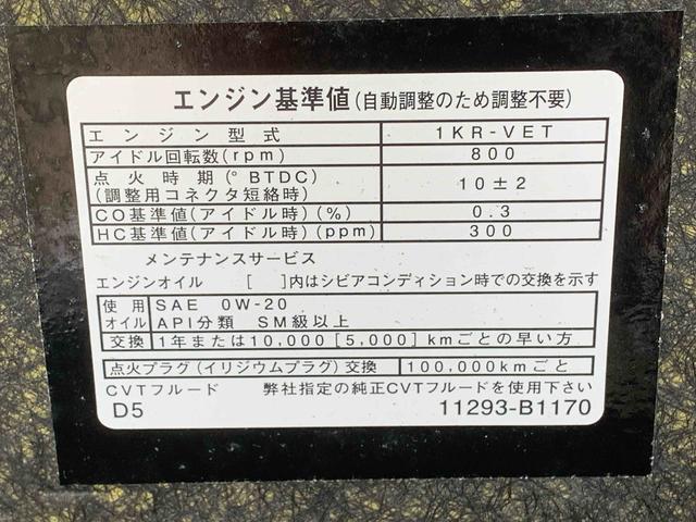トールカスタムG ターボ ナビ 保証付きドラレコ ETC バックカメラ(静岡県)の中古車