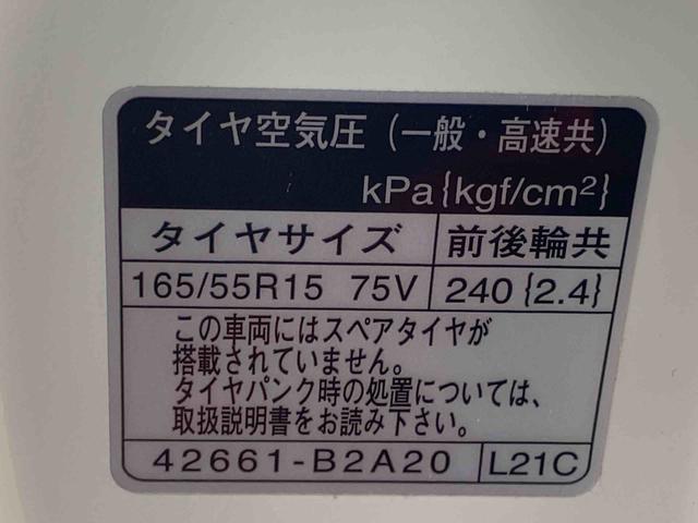 ウェイクＧターボ　レジャーエディションＳＡII　タイヤ新品　保証付きナビ　ドラレコ　ＥＴＣ　バックカメラ（静岡県）の中古車
