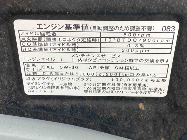ウェイクＧターボ　レジャーエディションＳＡII　タイヤ新品　保証付きナビ　ドラレコ　ＥＴＣ　バックカメラ（静岡県）の中古車