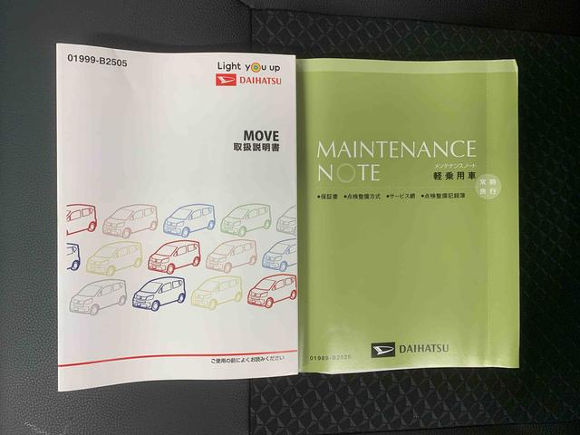 ムーヴカスタム　ＲＳ　ハイパーリミテッドＳＡIIIまごころ保証１年付き　記録簿　取扱説明書　タイヤ新品　ナビ　バックカメラ　４ＷＤ　スマートキー　アルミホイール　ターボ　ワンオーナー　エアバッグ　エアコン　パワーステアリング　パワーウィンドウ　ＡＢＳ（静岡県）の中古車