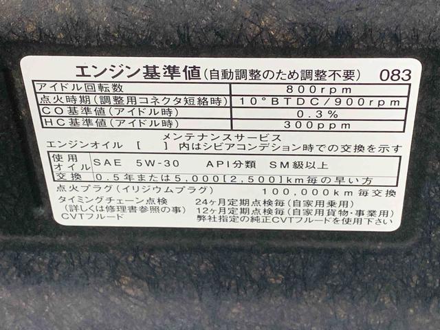 ムーヴカスタム　ＲＳ　ハイパーリミテッドＳＡIIIまごころ保証１年付き　記録簿　取扱説明書　タイヤ新品　ナビ　バックカメラ　４ＷＤ　スマートキー　アルミホイール　ターボ　ワンオーナー　エアバッグ　エアコン　パワーステアリング　パワーウィンドウ　ＡＢＳ（静岡県）の中古車