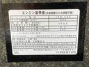 ドラレコ　ＥＴＣ　バックカメラ（静岡県）の中古車