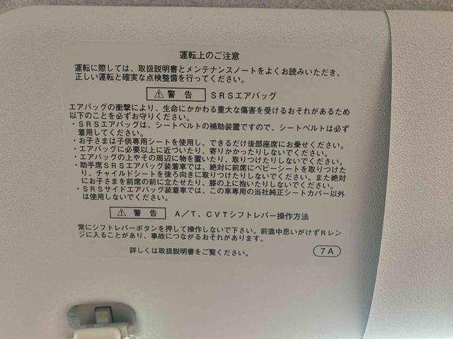 ミライースＬ　ＣＤ　保証付きまごころ保証１年付き　記録簿　取扱説明書　キーレスエントリー　エアバッグ　エアコン　パワーステアリング　パワーウィンドウ　ＣＤ　ＡＢＳ（静岡県）の中古車