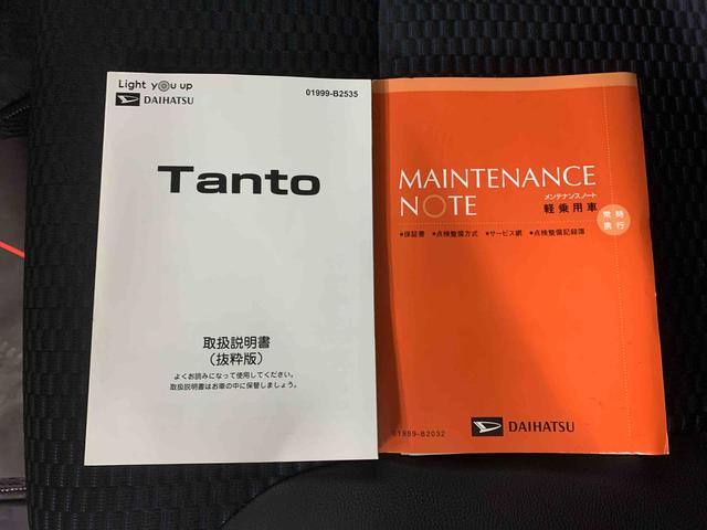 タントカスタムＲＳまごころ保証１年付き　記録簿　取扱説明書　オートマチックハイビーム　衝突被害軽減システム　スマートキー　アルミホイール　ターボ　レーンアシスト　エアバッグ　エアコン　パワーステアリング（静岡県）の中古車