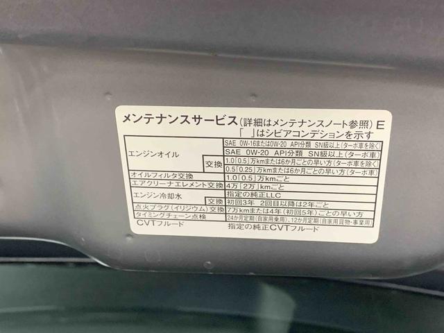 タントカスタムＲＳまごころ保証１年付き　記録簿　取扱説明書　オートマチックハイビーム　衝突被害軽減システム　スマートキー　アルミホイール　ターボ　レーンアシスト　エアバッグ　エアコン　パワーステアリング（静岡県）の中古車