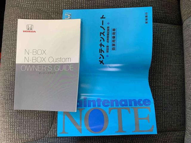 Ｎ−ＢＯＸＧ・ＥＸホンダセンシング　タイヤ新品　保証付きまごころ保証１年付き　記録簿　取扱説明書　スマートキー　ＥＴＣ　エアバッグ　エアコン　パワーステアリング　パワーウィンドウ　ＡＢＳ（静岡県）の中古車