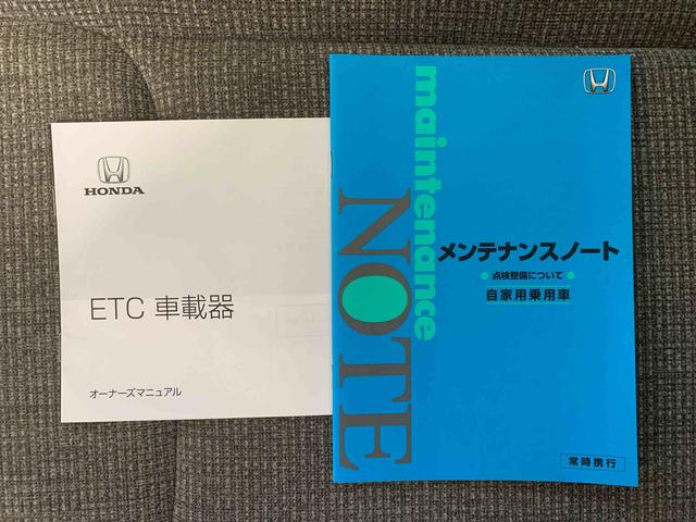 Ｎ−ＢＯＸＧ・ＥＸホンダセンシング　タイヤ新品　保証付きまごころ保証１年付き　記録簿　取扱説明書　スマートキー　ＥＴＣ　エアバッグ　エアコン　パワーステアリング　パワーウィンドウ　ＡＢＳ（静岡県）の中古車