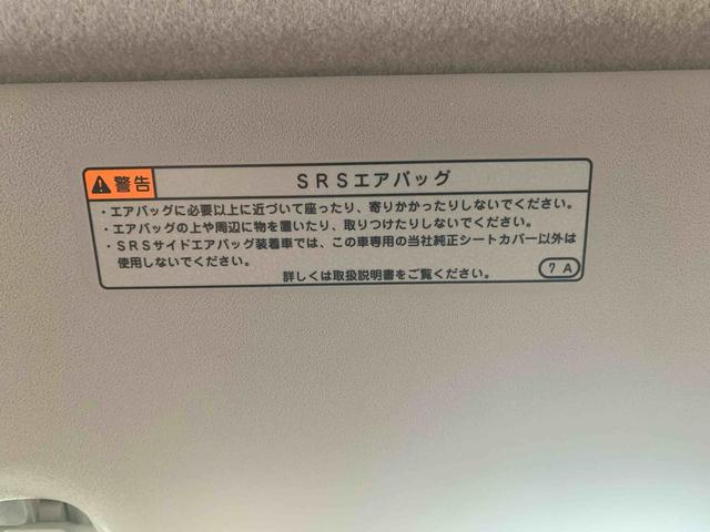 ロッキーＧまごころ保証１年付き　記録簿　取扱説明書　衝突被害軽減システム　スマートキー　オートマチックハイビーム　ＥＴＣ　アルミホイール　ターボ　レーンアシスト　エアバッグ　エアコン　パワーステアリング（静岡県）の中古車