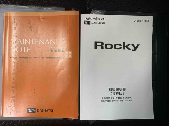 ロッキーＧまごころ保証１年付き　記録簿　取扱説明書　衝突被害軽減システム　スマートキー　オートマチックハイビーム　ＥＴＣ　アルミホイール　ターボ　レーンアシスト　エアバッグ　エアコン　パワーステアリング（静岡県）の中古車