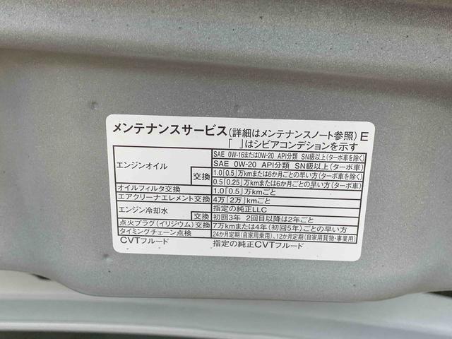 タントカスタムＲＳ　保証付き（静岡県）の中古車