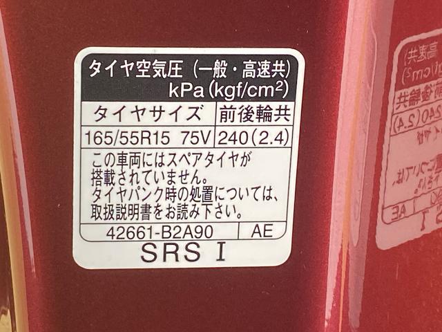 タントカスタムＲＳセレクション　タイヤ新品　４ＷＤ　保証付きナビ　ドラレコ　ＥＴＣ　バックカメラ（静岡県）の中古車