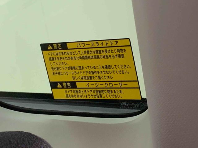 タントカスタムＲＳ　スマートセレクションＳＡ　ナビ　保証付きドラレコ　ＥＴＣ　バックカメラ（静岡県）の中古車