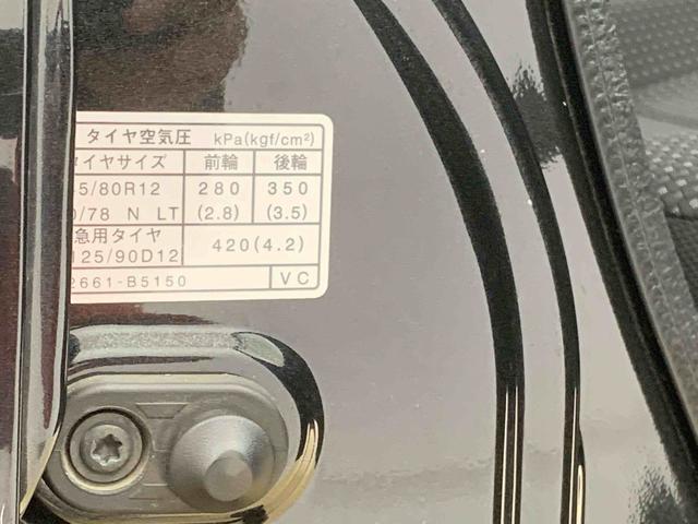 ハイゼットカーゴＤＸ　ラジオ　保証付きＥＴＣ（静岡県）の中古車