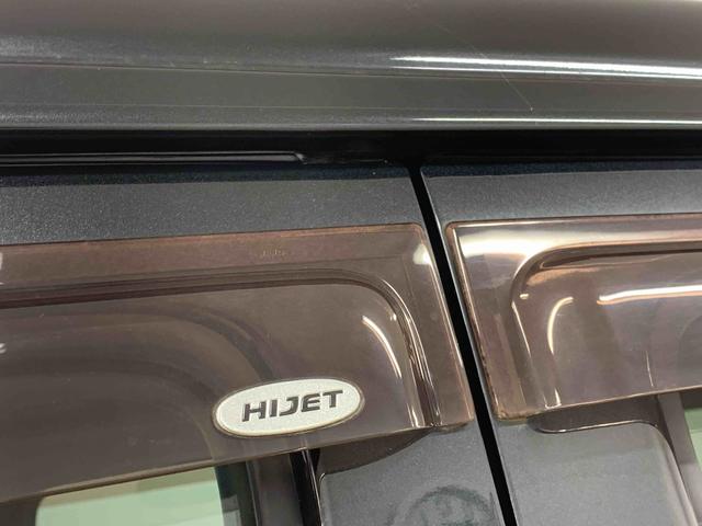 ハイゼットカーゴＤＸ　ラジオ　保証付きＥＴＣ（静岡県）の中古車