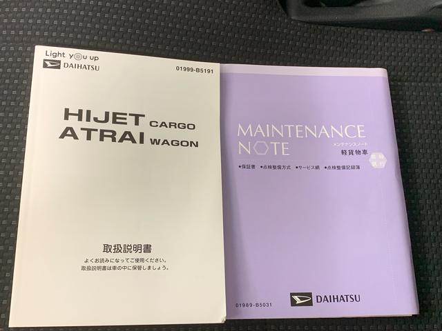 ハイゼットカーゴＤＸ　ラジオ　保証付きＥＴＣ（静岡県）の中古車