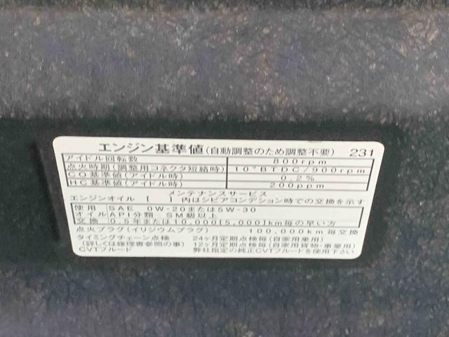 ムーヴＸ　　ナビ　保証付き（静岡県）の中古車