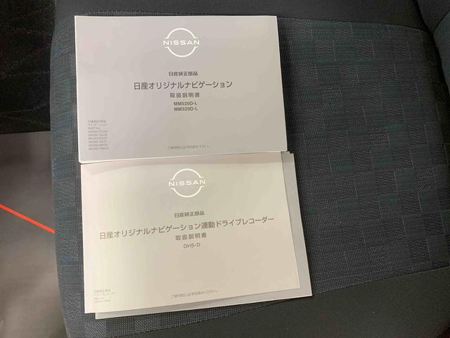 デイズハイウェイスター　Ｇターボプロパイロットエディション（静岡県）の中古車