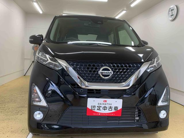 デイズハイウェイスター　Ｇターボプロパイロットエディション（静岡県）の中古車