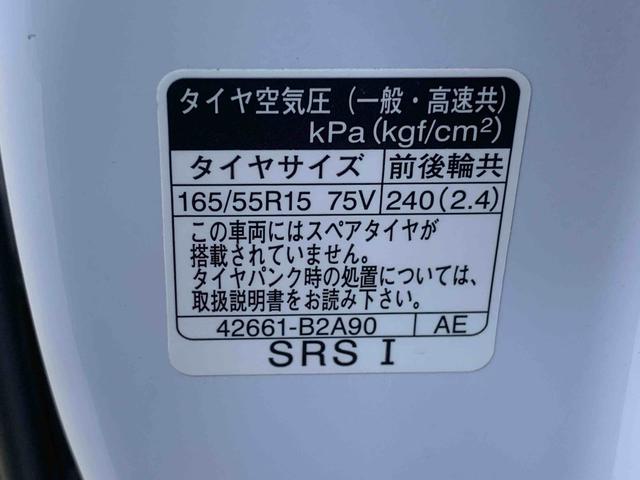 ウェイクＧターボリミテッドＳＡIIIまごころ保証１年付き　記録簿　取扱説明書　ドラレコ　イクリプスナビ　スマートキー　アルミホイール　ターボ　エアバッグ　エアコン　パワーステアリング　パワーウィンドウ　ＡＢＳ（静岡県）の中古車