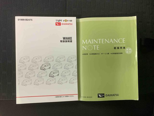ウェイクＧターボリミテッドＳＡIIIまごころ保証１年付き　記録簿　取扱説明書　ドラレコ　イクリプスナビ　スマートキー　アルミホイール　ターボ　エアバッグ　エアコン　パワーステアリング　パワーウィンドウ　ＡＢＳ（静岡県）の中古車