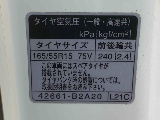 タントカスタムＲＳ　ＳＡIII　タイヤ新品　保証付きナビ　ドラレコ　バックカメラ（静岡県）の中古車