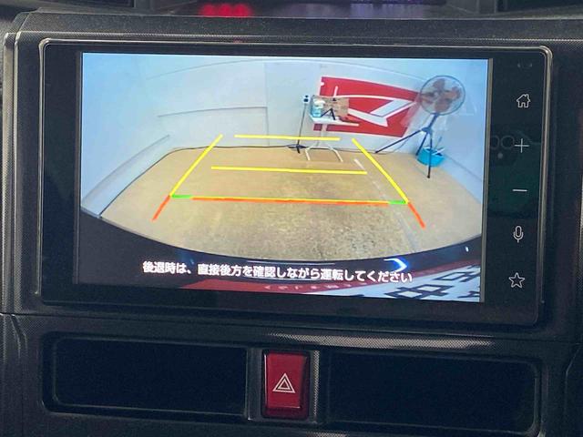 トールG タイヤ新品 アイドリングストップ 保証付きまごころ保証1年付き 記録簿 取扱説明書 ディスプレイオーディオ バックカメラ 衝突被害軽減システム スマートキー オートマチックハイビーム レーンアシスト ワンオーナー エアバッグ エアコン(静岡県)の中古車
