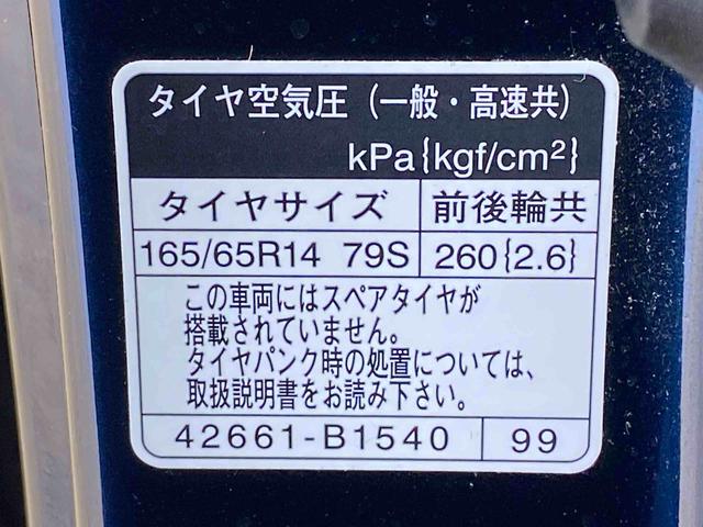 トールG タイヤ新品 アイドリングストップ 保証付きまごころ保証1年付き 記録簿 取扱説明書 ディスプレイオーディオ バックカメラ 衝突被害軽減システム スマートキー オートマチックハイビーム レーンアシスト ワンオーナー エアバッグ エアコン(静岡県)の中古車