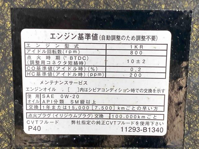 トールG タイヤ新品 アイドリングストップ 保証付きまごころ保証1年付き 記録簿 取扱説明書 ディスプレイオーディオ バックカメラ 衝突被害軽減システム スマートキー オートマチックハイビーム レーンアシスト ワンオーナー エアバッグ エアコン(静岡県)の中古車