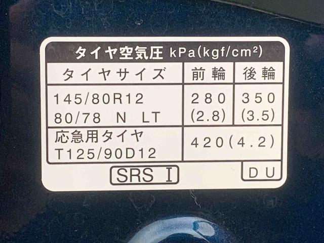 アトレーＲＳ　タイヤ新品　保証付きディスプレイオーディオ　ドラレコ　ＥＴＣ　バックカメラ（静岡県）の中古車