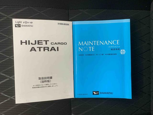 アトレーＲＳ　タイヤ新品　保証付きディスプレイオーディオ　ドラレコ　ＥＴＣ　バックカメラ（静岡県）の中古車