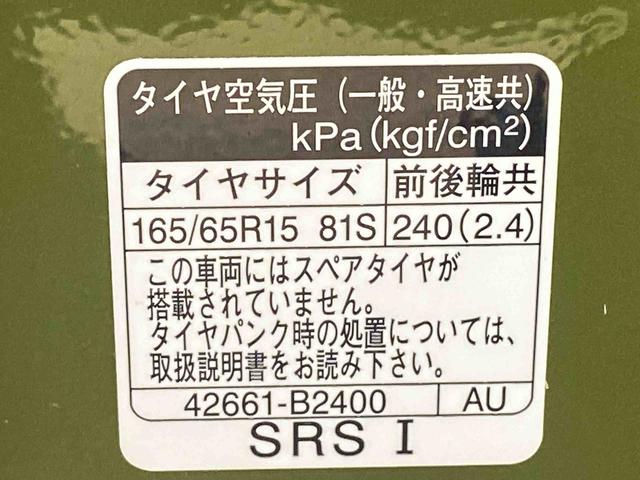 タフトＧターボ　ナビ　４ＷＤ　保証付きまごころ保証１年付き　記録簿　取扱説明書　バックカメラ　タバコ臭　外装難有り　　スマートキー　ＥＴＣ　サンルーフ　アルミホイール　ターボ　ワンオーナー　エアバッグ　エアコン　パワーステアリング（静岡県）の中古車