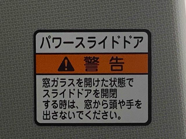 タントファンクロス 保証付き(静岡県)の中古車
