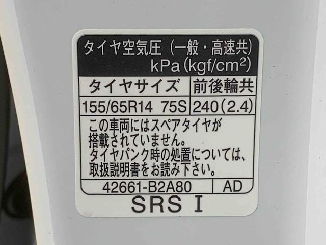 タントファンクロス 保証付き(静岡県)の中古車