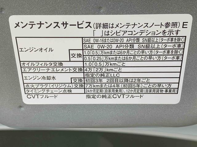 タントファンクロス 保証付き(静岡県)の中古車